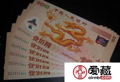 人民币收藏中不得不知的一些细节