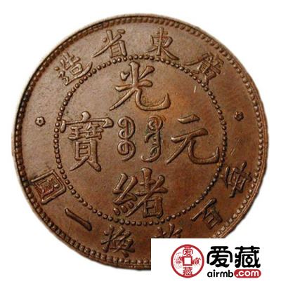 钱币收藏中铜元的认识和收藏
