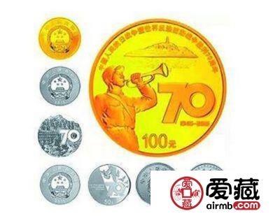 金银币市场，抗战70周年纪念币独领风骚