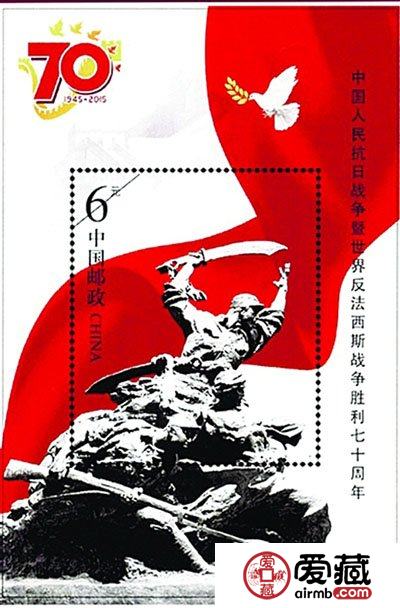 抗战题材收藏品价格看涨：邮票价涨数千倍