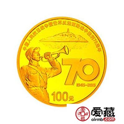 抗战胜利70周年纪念币引藏市关注