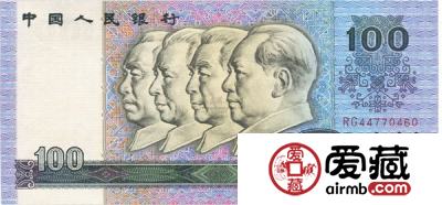 您了解吗 人民币收藏的几大误区