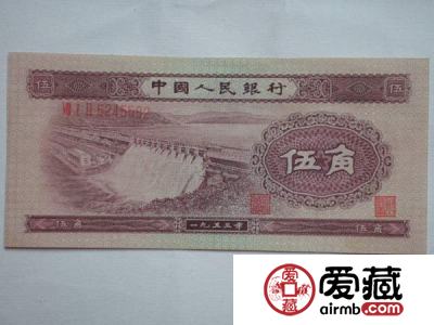 收购1953年5角人民币价格