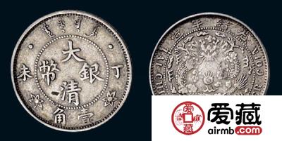 进击中的钱币黑马————大清银币