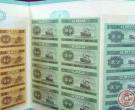 第二套人民币纸分币如何判断是否值钱？
