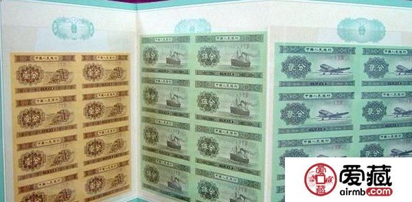 第二套人民币纸分币如何判断是否值钱？