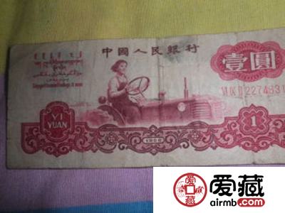 回收1960年1元人民币价格