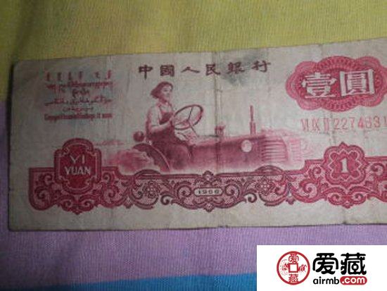 回收1960年1元人民币价格