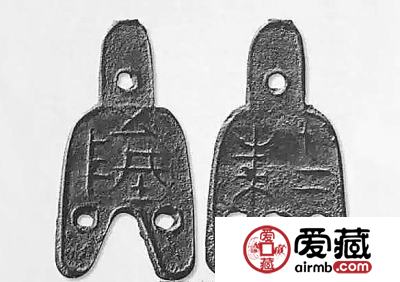 省藏协钱币专业委员会精品展