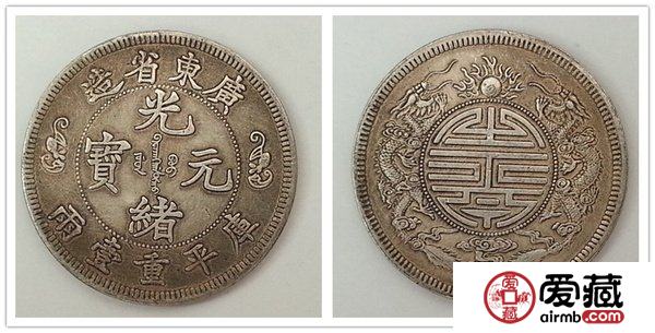 光绪元宝双龙寿字币为什么深受收藏家的喜爱? 光绪元宝双龙寿字币为什么深受收藏家的喜爱?