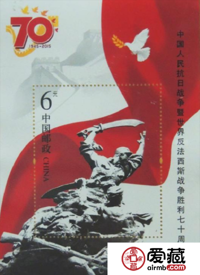 抗战题材邮票集体升温