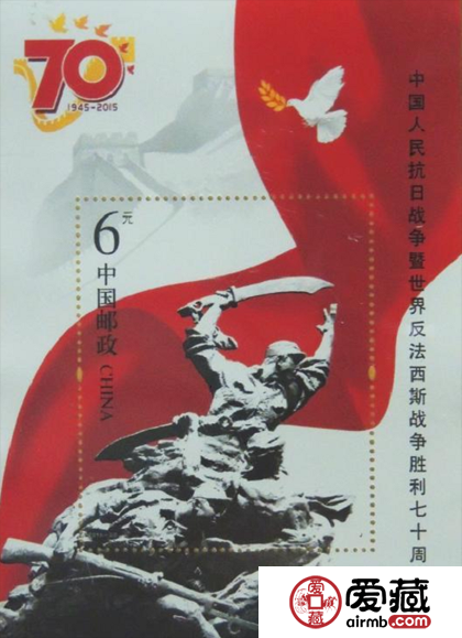 抗战题材邮票集体升温