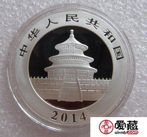 2014版熊猫金银币的收藏行情
