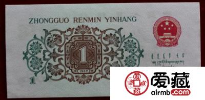 解读1962年背绿水印壹角市场行情