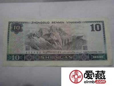回收1980版10元人民币行情