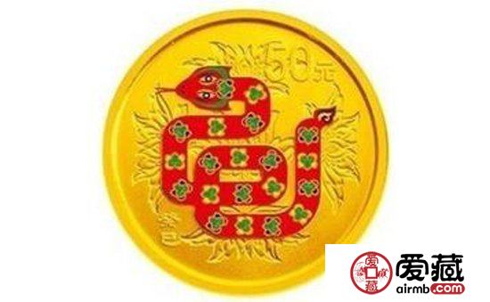 回收2013蛇年金银纪念币价格