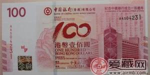 9月11日錢幣收藏市場最新動態(tài)
