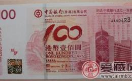 9月11日錢幣收藏市場最新動態(tài)