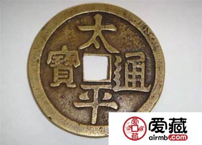 一分钟教你看懂古钱币品相区别