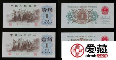 第三套人民币收藏潜力不可估量