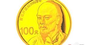 四大名著藏品：曹雪芹诞辰300周年 金银币将发