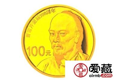 四大名著藏品：曹雪芹诞辰300周年 金银币将发