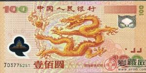 9月14日錢幣收藏市場最新動態(tài)