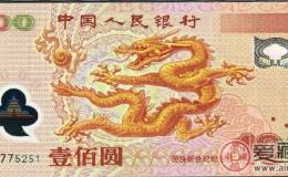 9月14日錢幣收藏市場最新動態(tài)