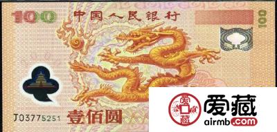 9月14日钱币收藏市场最新动态