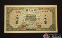 回收1949年500元正阳门价格