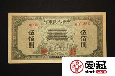 回收1949年500元正阳门价格