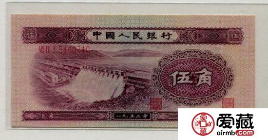 第二套人民币水坝五角纸币是收藏珍品