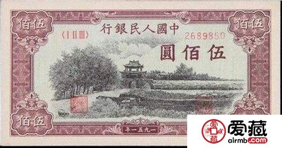 收購1951年500元瞻德城行情