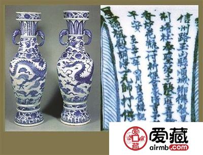 元青花收藏四误区