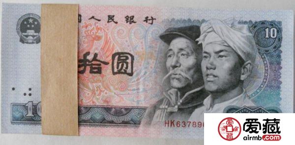 人民币收藏市场日益火爆 越来越多的人关注