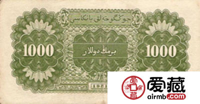 回收1951年1000元纸币行情