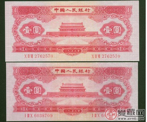 回收1953年人民币的价格