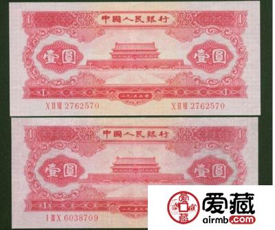 回收1953年人民币的价格