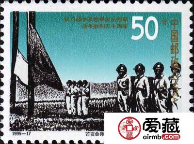 以历史为基础，百团大战邮票升值指日可待