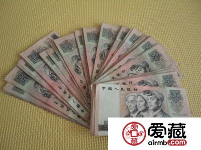 第四套人民币行情走高