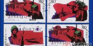 邮票记载了抗战历史