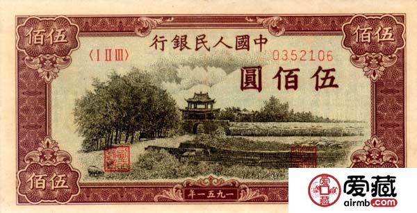 價(jià)值連成的第一套人民幣珍品——駱駝隊(duì)壹萬圓和瞻德城伍佰圓
