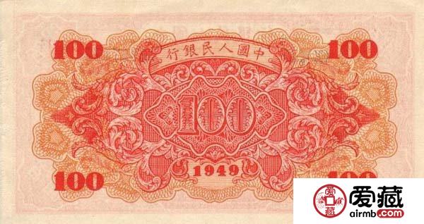 1949年100元人民币应如何进行收藏