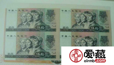 80年50四连体为何价格近万