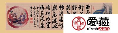 收藏者们怎么收藏书画呢？