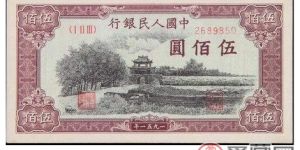 500元瞻德城收藏价格极高