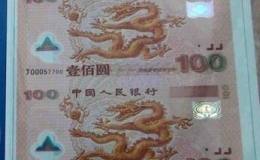 中国av连体钞收藏那些你不知道的事情