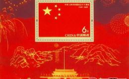 賀國慶郵票，賀國慶金幣知多少