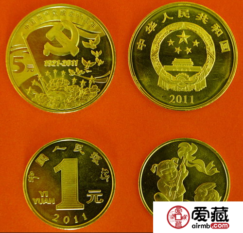 建黨九十周年紀念幣受熱捧，漲幅只增不減