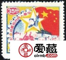 国庆主题邮票升值快